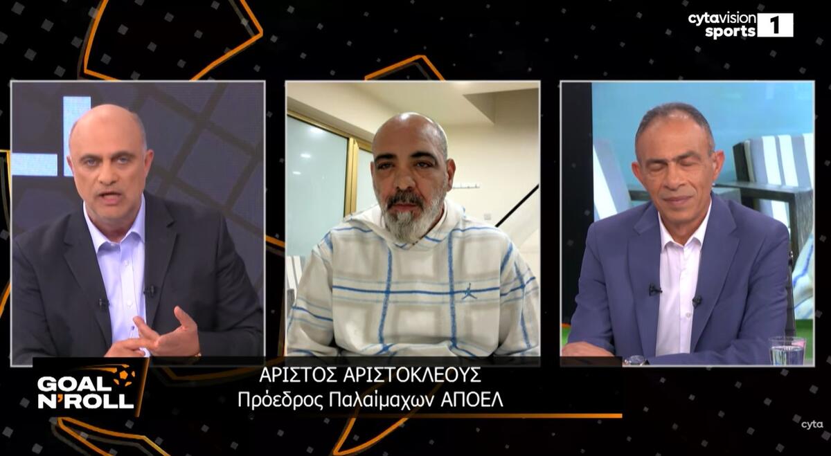 «Να βρεθεί η λύση που θα ηρεμήσει όλο το οικοδόμημα του ΑΠΟΕΛ» (βίντεο) thumb