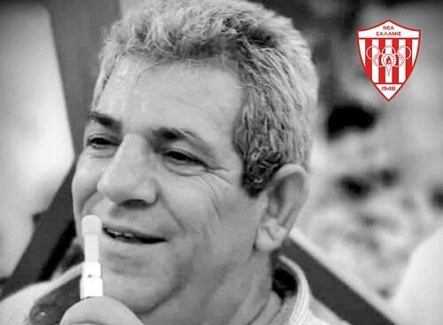 Βαρύ πένθος στην Νέα Σαλαμίνα για το θάνατο του Κυριάκου Ασπρομάλλη thumb