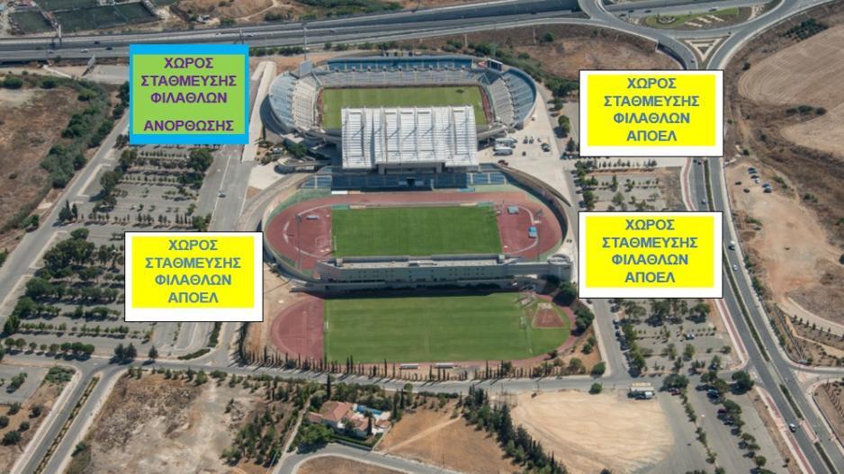 Οι διευθετήσεις και τα μέτρα της Αστυνομίας για το ΑΠΟΕΛ - Ανόρθωση thumb