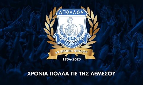 «Χρόνια πολλά Απόλλων γιε της Λεμεσού» thumb