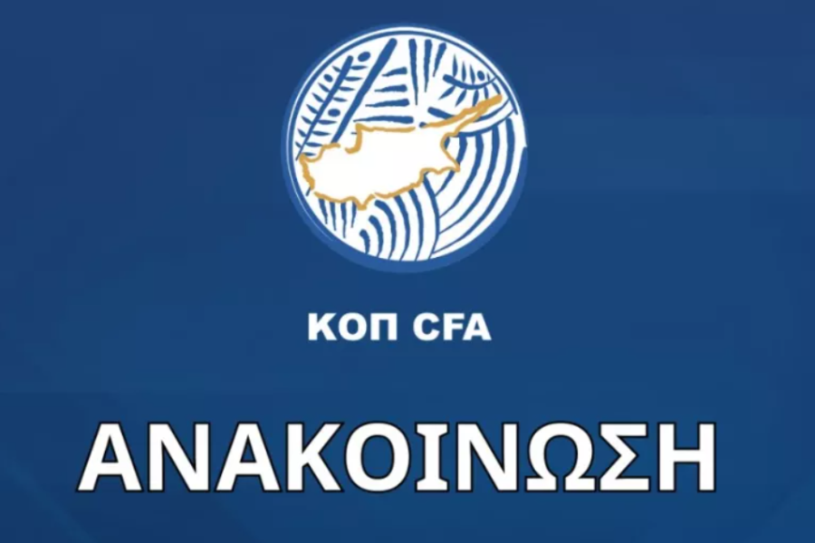 ΚΟΠ για την πιθανή χειραγώγηση στο Καρμιώτισσα - Αγία Νάπα thumb