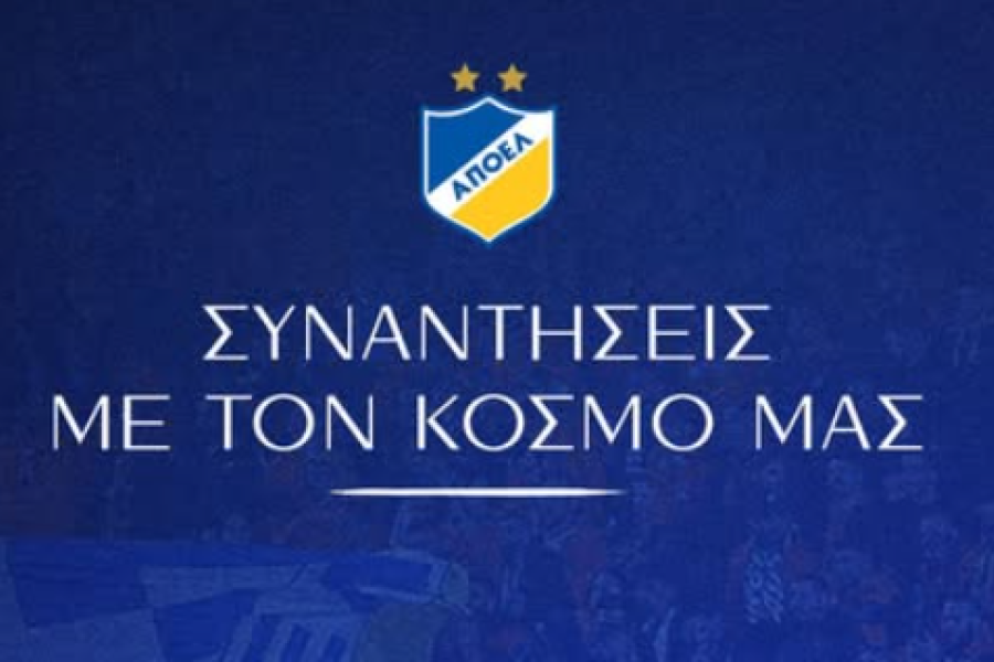 ΑΠΟΕΛ: Ανοίγει διάλογο με τον κόσμο απόψε στην Κοκκινοτριμιθιά! thumb