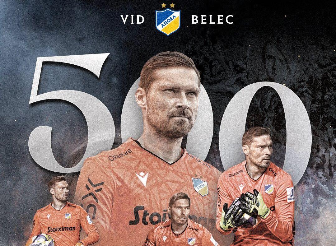 Τις έκανε 500 (pic) thumb
