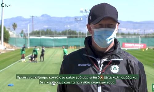 Μπεργκ για Ανόρθωση: 