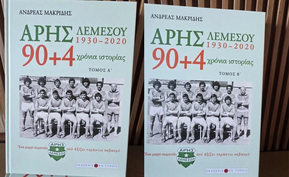 Η επένδυση που νοηματοδοτεί (και ξεπερνά) όλες τις άλλες thumb