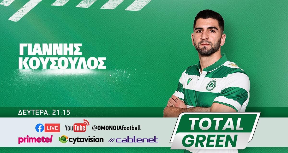 Κουβέντα με τον αρχηγό! thumb