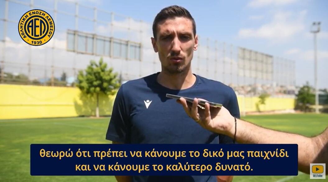 Τσέποβιτς: 