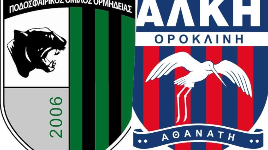 Σπουδαία κίνηση: Στήριξη προς την Αλκή από άλλη ομάδα thumb
