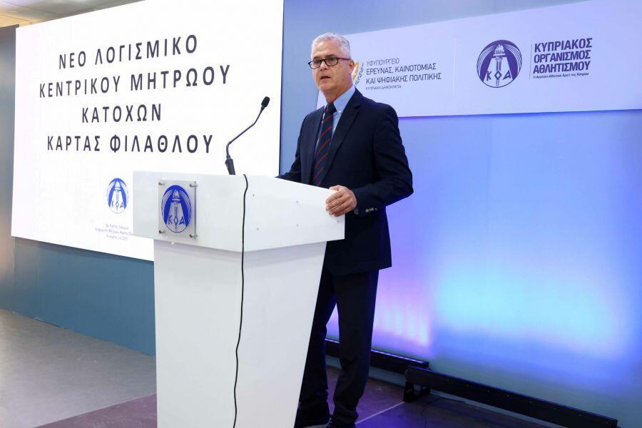 «Φτάσαμε τις 50 χιλιάδες, κάποια στιγμή θα γίνει και το εισιτήριο αγώνα ηλεκτρονικό» thumb