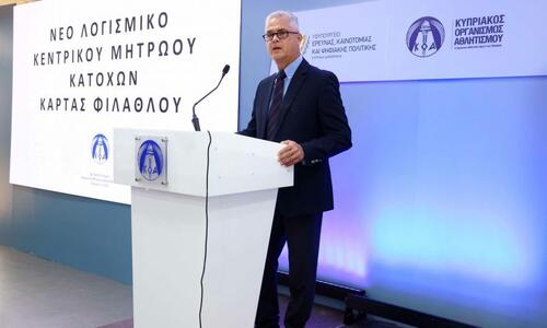 «Φτάσαμε τις 50 χιλιάδες, κάποια στιγμή θα γίνει και το εισιτήριο αγώνα ηλεκτρονικό» thumb
