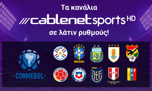 Τα κανάλια Cablenetsports HD σε λάτιν ρυθμούς! thumb