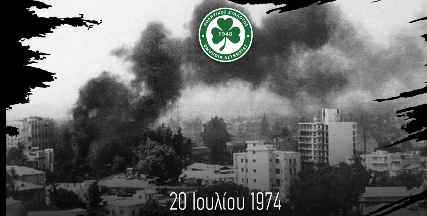 «Ο πόνος δεν ξεθώριασε. Ο αγώνας για δικαίωση και λύση συνεχίζεται» thumb