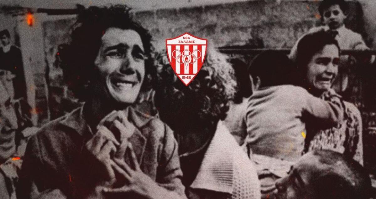 «Μέχρι να δούμε τα ερυθρόλευκα να ζωντανεύουν ξανά στην Αμμόχωστο» thumb