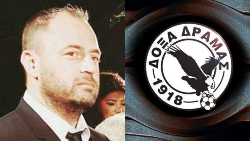 Νέο αφεντικό της Δόξας Δράμας ο απαγωγέας του εφοπλιστή Παναγόπουλου, Απόστολος Πετράκης thumb