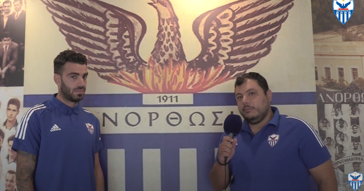 Τι υποσχέθηκε ο Ρουσιάς σε Δ.Σ προπονητή και κόσμο (video) thumb