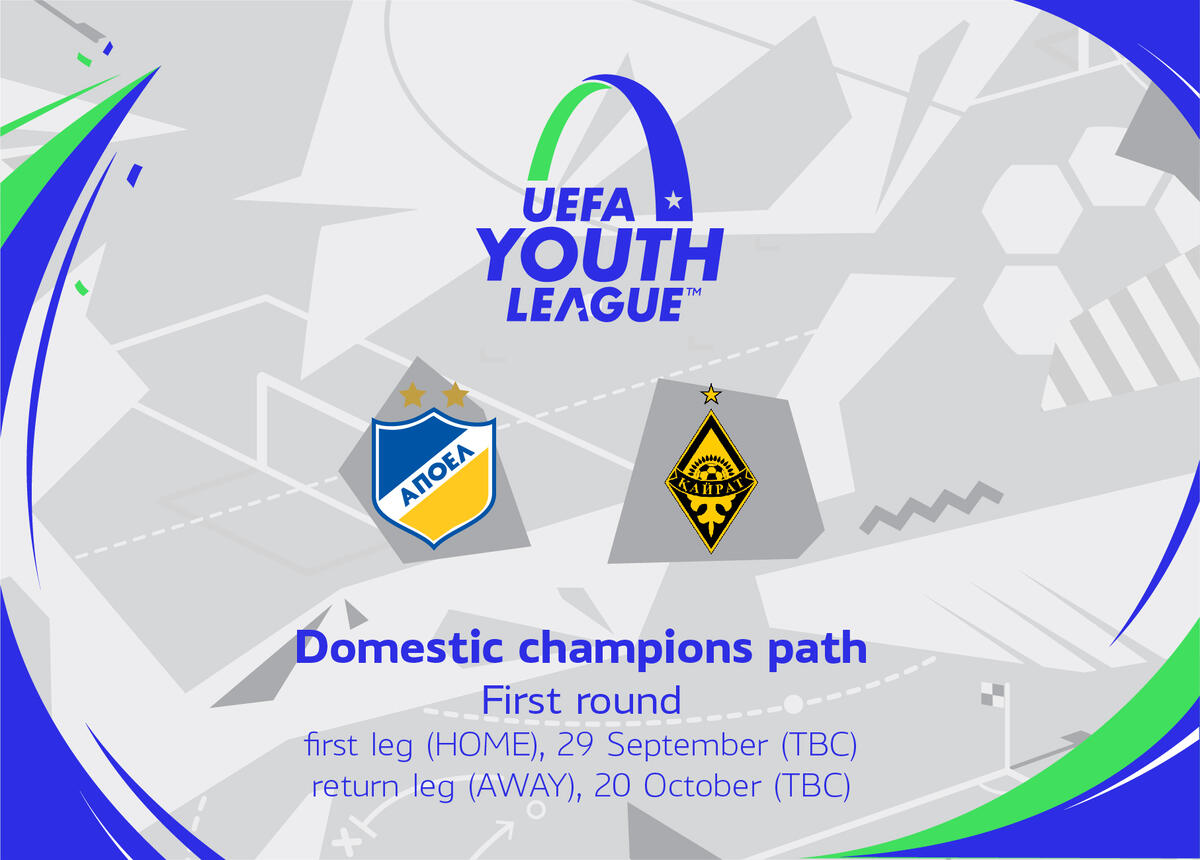 Ο αντίπαλος του ΑΠΟΕΛ στο UEFA Youth League thumb