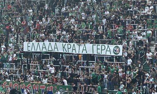 Πανό από τη Ραπίντ για τους Έλληνες! thumb