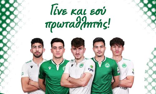 Ομόνοια: Πρόγραμμα προπονήσεων Κλιμακίων Grassroots επαρχίας Λάρνακας thumb