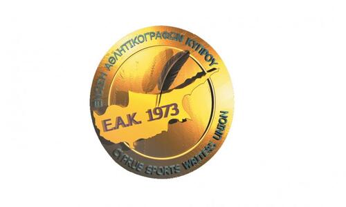 Οι αθλητικογράφοι «φώναξαν» με τη σιωπή τους thumb