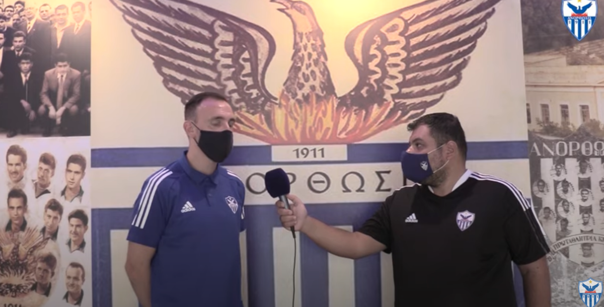 «Είχα άλλες δύο προτάσεις, με τον κόσμο δίπλα μας όλα είναι στα πόδια μας» thumb