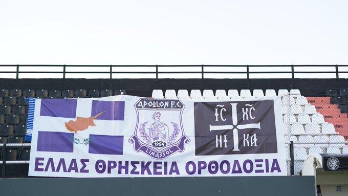 Το πανό του Απόλλωνα στο 