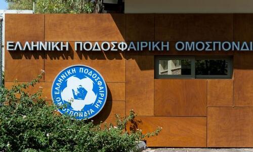 Αποφάσισε η Επιτροπή Εκτάκτων Θεμάτων για τον τελικό του Κυπέλλου! thumb