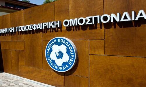 Προειδοποιεί τον Βόλο για διαγραφή από το πρωτάθλημα η ΕΠΟ! thumb