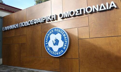 ΕΠΟ: Πρόκειται για αδιανόητη πρόκληση thumb