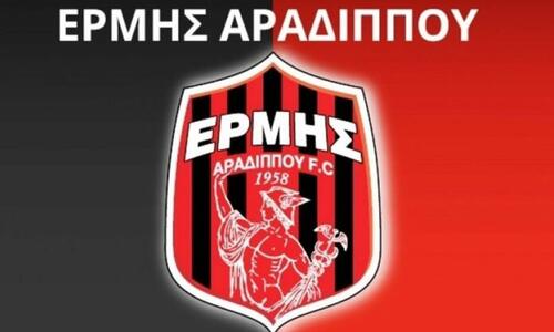 Βρέθηκε λύση: Ανακοινώνεται νέο Δ.Σ.! thumb