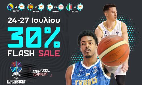 Flash sale 30% στα εισιτήρια τεσσάρων αγώνων της Εθνικής Κύπρου στο FIBA EuroBasket 2025 thumb
