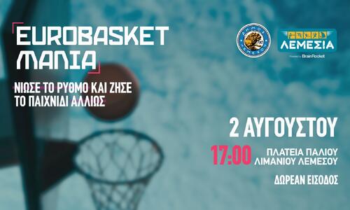 EuroBasket Mania στη Λεμεσό thumb