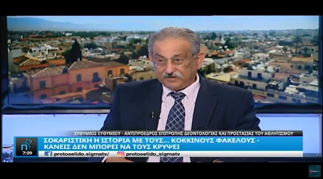 Ευθυμίου: «Τετάρτη πρωί μπαίνουμε στην ΚΟΠ» (βίντεο) thumb