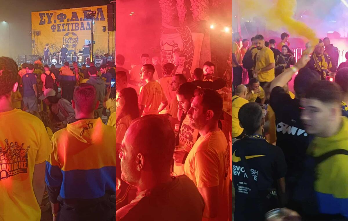 ΒΙΝΤΕΟ-ΦΩΤΟΣ ST: Το ΑΕΛίστικο πάρτι των οργανωμένων! thumb