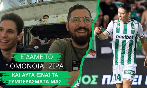Matchday Vlog: Πηλακούτας και Κυριάκου σχολιάζουν το Ομόνοια-Ζίρα! thumb