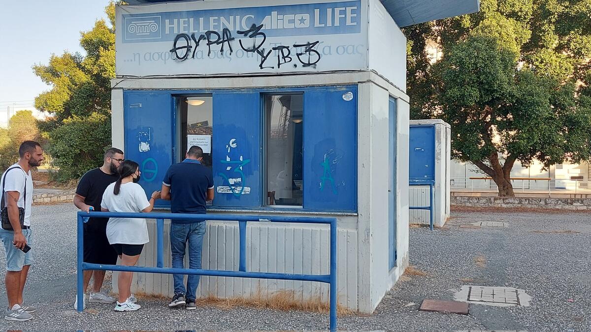 Ανοιχτό ταμείο στο Τσίρειο για τους Ανορθωσιάτες thumb