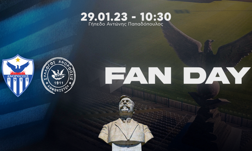 Σημαντική ενημέρωση για το fan day της Ανόρθωσης! thumb