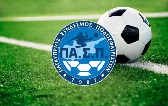 ΦΩΤΟ ντοκουμέντο από τον ΠΑΣΠ: «Δεν έχω λεφτά για φαγητό»! thumb