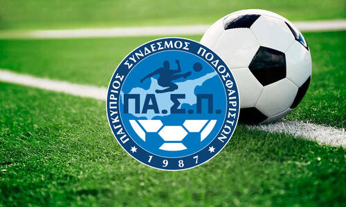 Ο ΠΑΣΠ βραβεύει τους κορυφαίους thumb