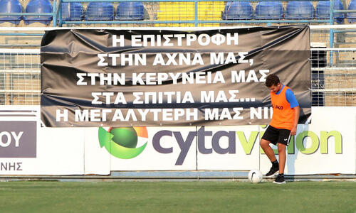 Ξεχώρισε! thumb