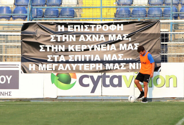 Ξεχώρισε! thumb