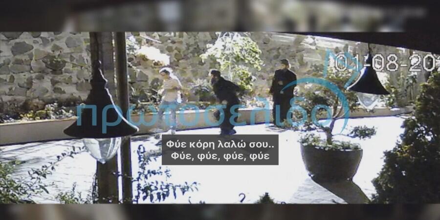 ΒΙΝΤΕΟ - ΣΟΚ: Μοναχός Μ.Αββακούμ δέρνει γυναίκα με ζωνάρι thumb