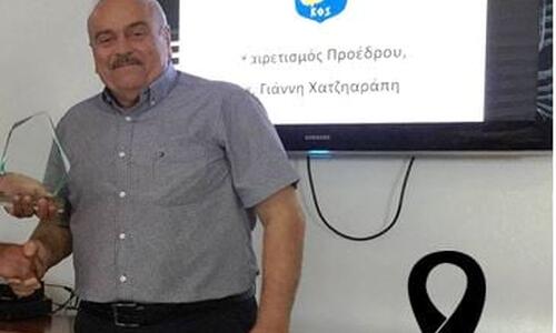 Ο ΚΟΑ για το θάνατο του Γιάννη Χατζηαράπη thumb