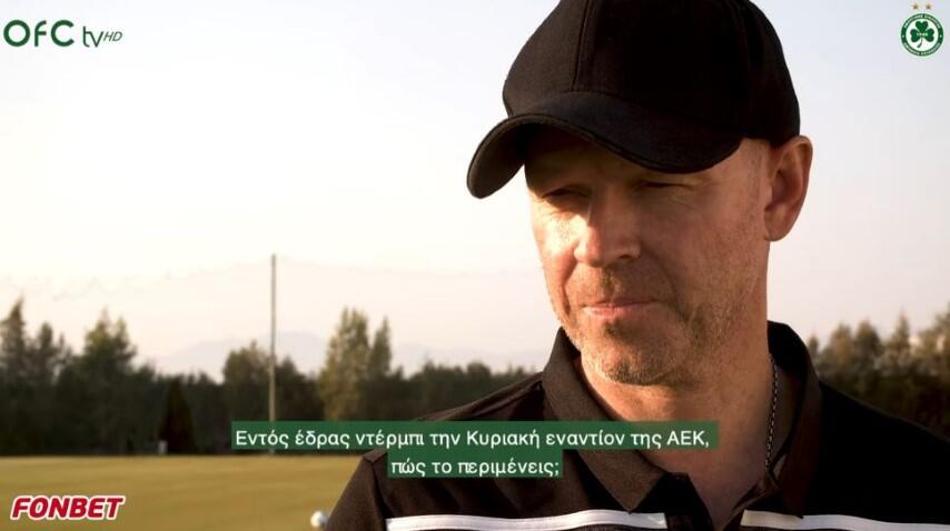 Μπεργκ: 