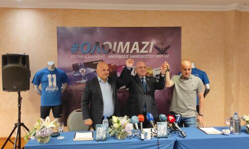 Video: Όλα όσα λέχθηκαν στη συνέντευξη τύπου της Ανόρθωσης thumb