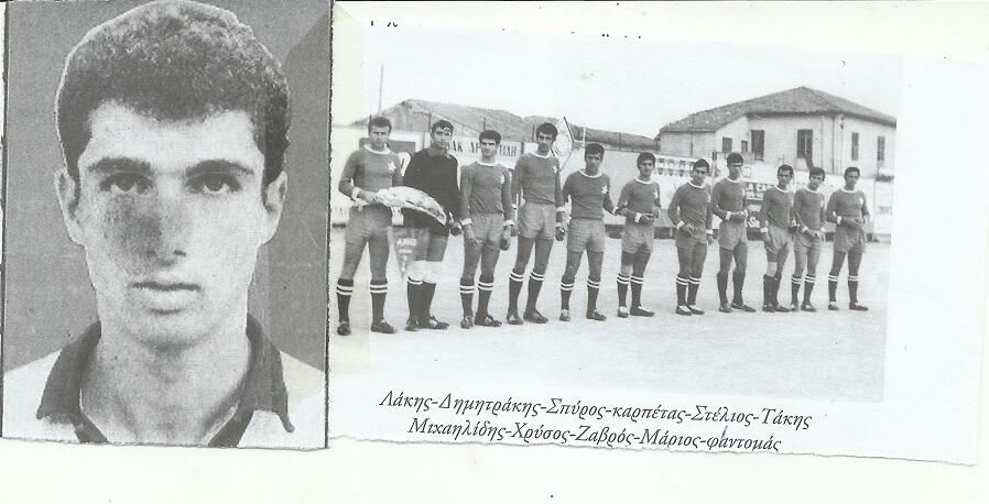 Ρετρό: Παίκτες που έγραψαν ιστορία, Γιώργος Καρπέτας thumb