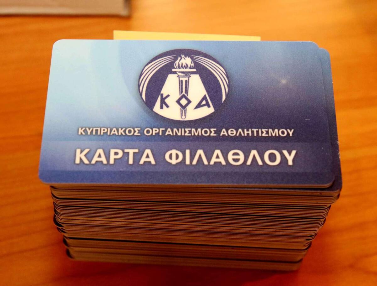 ΚΟΑ: Προχωρεί σε αντικατάσταση καρτών φιλάθλου thumb