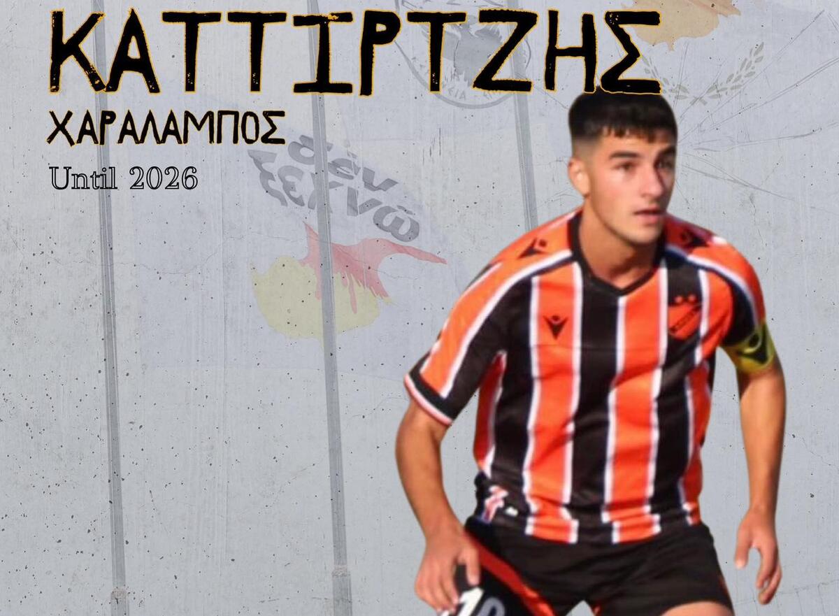 «Έκλεισε» τον Καττιρτζή thumb