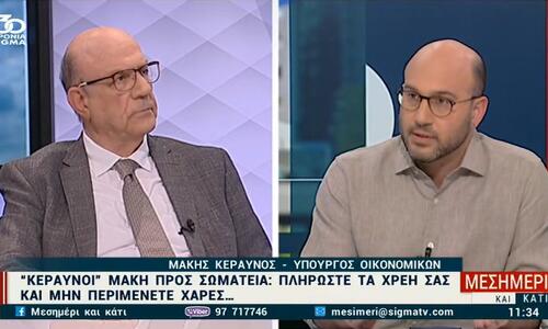 Κεραυνός: «Αν δεν πληρώσουν οι ομάδες, θα πάμε σε νομική διαδικασία...» thumb