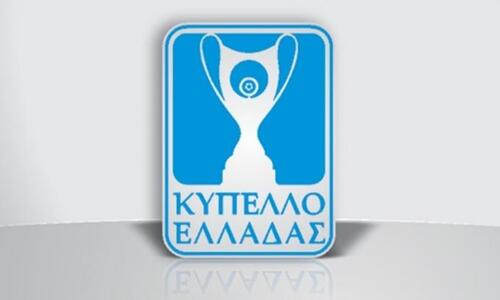 Κύπελλο Ελλάδας: Κληρώνει την Πέμπτη για την 1η φάση  thumb
