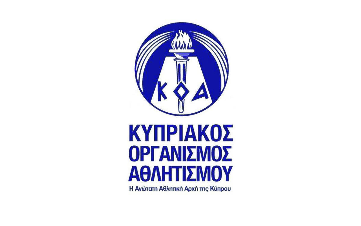 Απάντηση του ΚΟΑ στο ναυτικό όμιλο Αμμοχώστου thumb